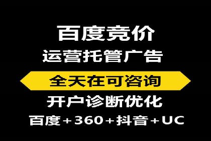 百度推广与社交媒体联动：打造全方位的营销活动