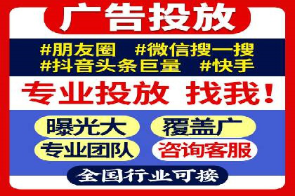 百度竞价推广代运营在某化妆品品牌的运用与效果展示